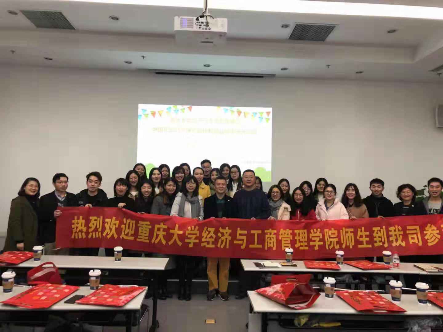 经管学院师生参观平安产险企业文字梁欢曹煜