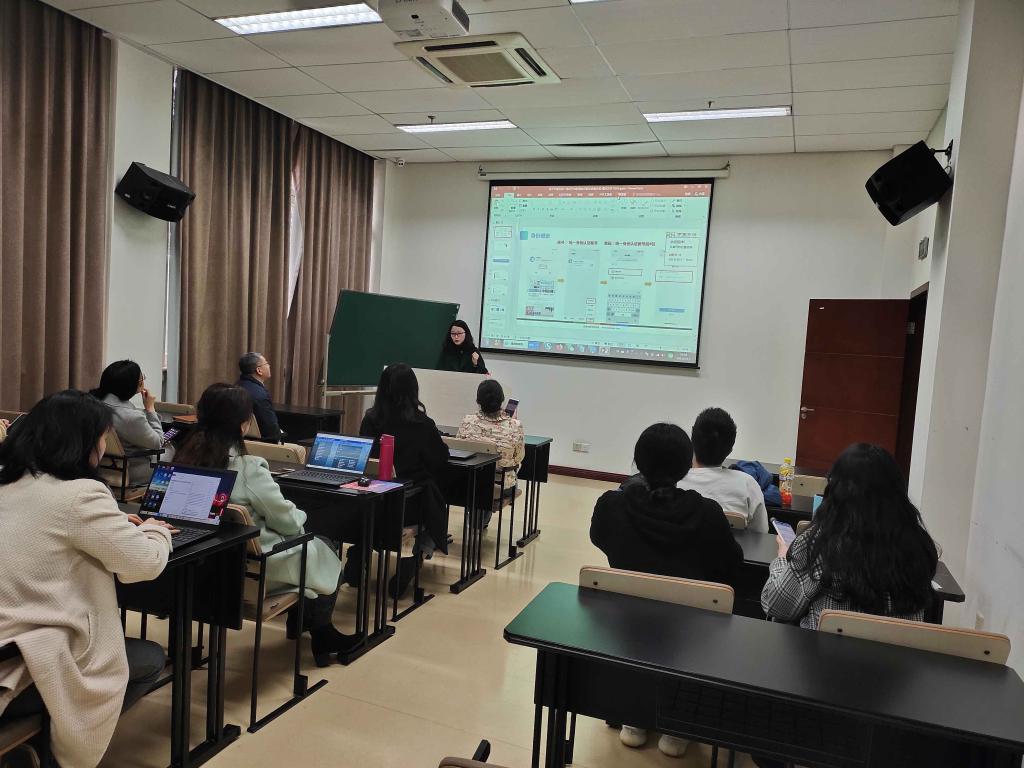 我院举办学堂在线雨课堂培训会-重庆大学经济与工商管理学院